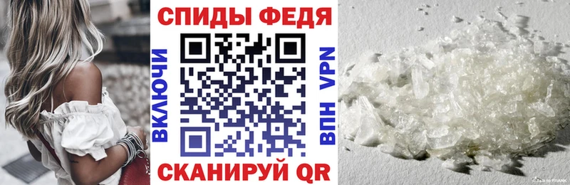 АМФЕТАМИН 97% Камешково