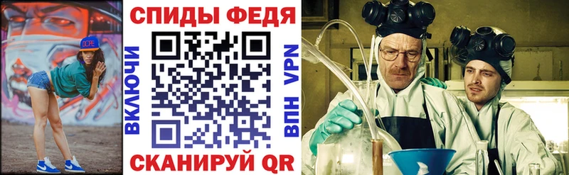 АМФ VHQ как найти закладки Камешково