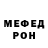 Метамфетамин кристалл Norman Finn