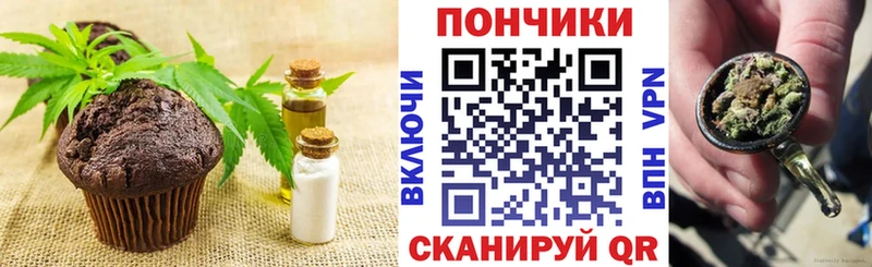Canna-Cookies конопля  Камешково 