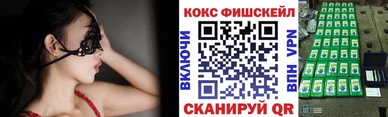 COCAIN Эквадор  Камешково 