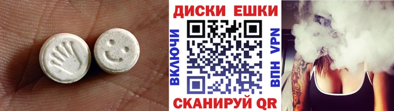 кракен сайт  купить закладку  Камешково  Ecstasy 280 MDMA 