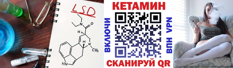 КЕТАМИН VHQ  Камешково 