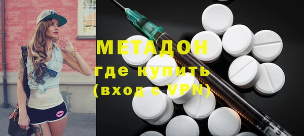 MDMA Premium VHQ Алексин