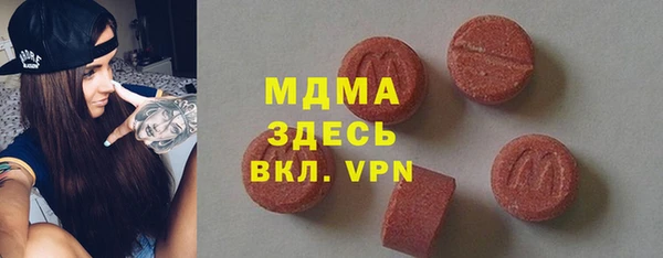 прущие грибы Алексеевка
