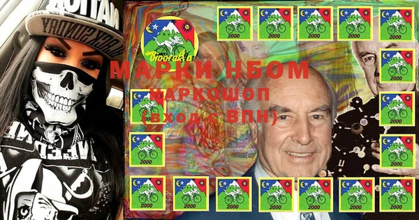 прущие грибы Алексеевка