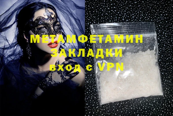 MDMA Premium VHQ Алексин