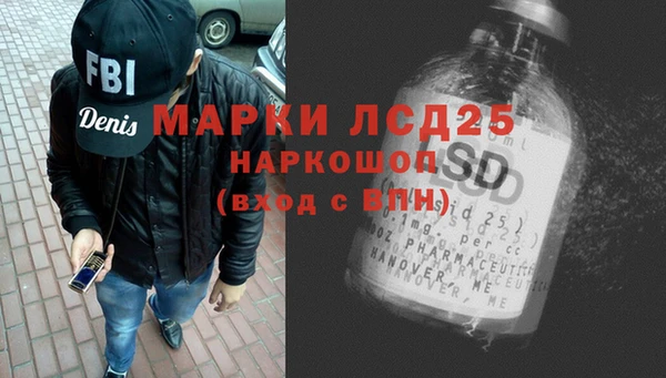 прущие крисы Протвино