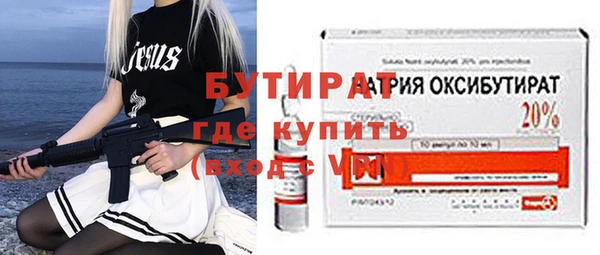 спайс Пролетарск
