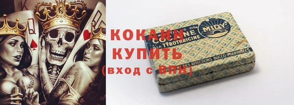 MDMA Premium VHQ Алексин
