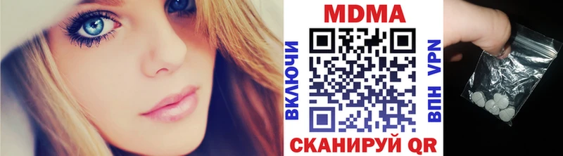 МДМА молли  Камешково 