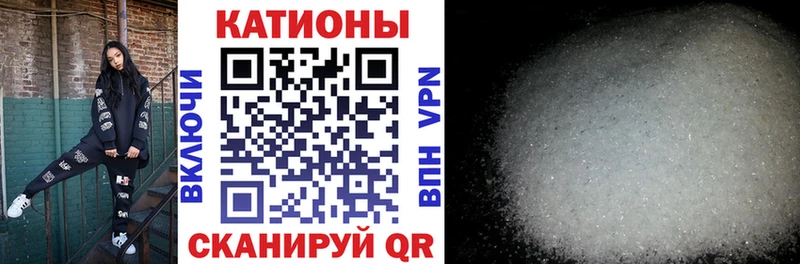 МЯУ-МЯУ VHQ  как найти   Камешково 
