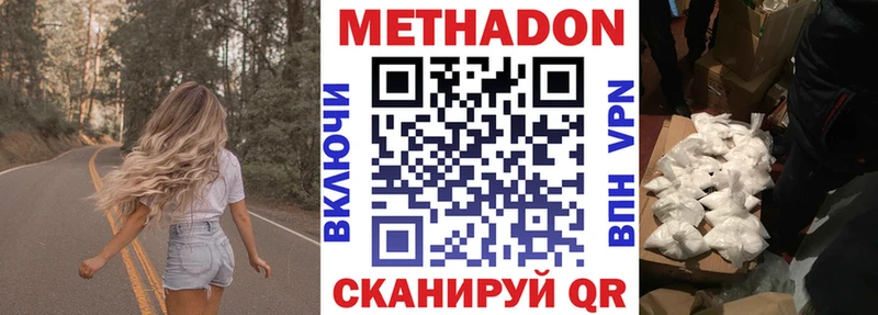 hydra как войти  Камешково  Метадон мёд  дарнет шоп 